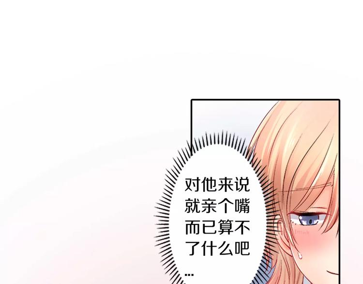 第2话 脸红58