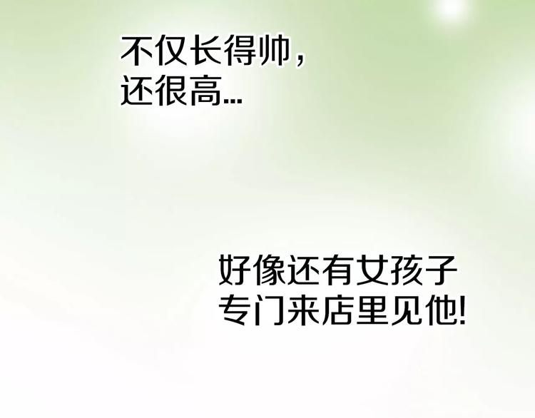 第1话 意外接吻35