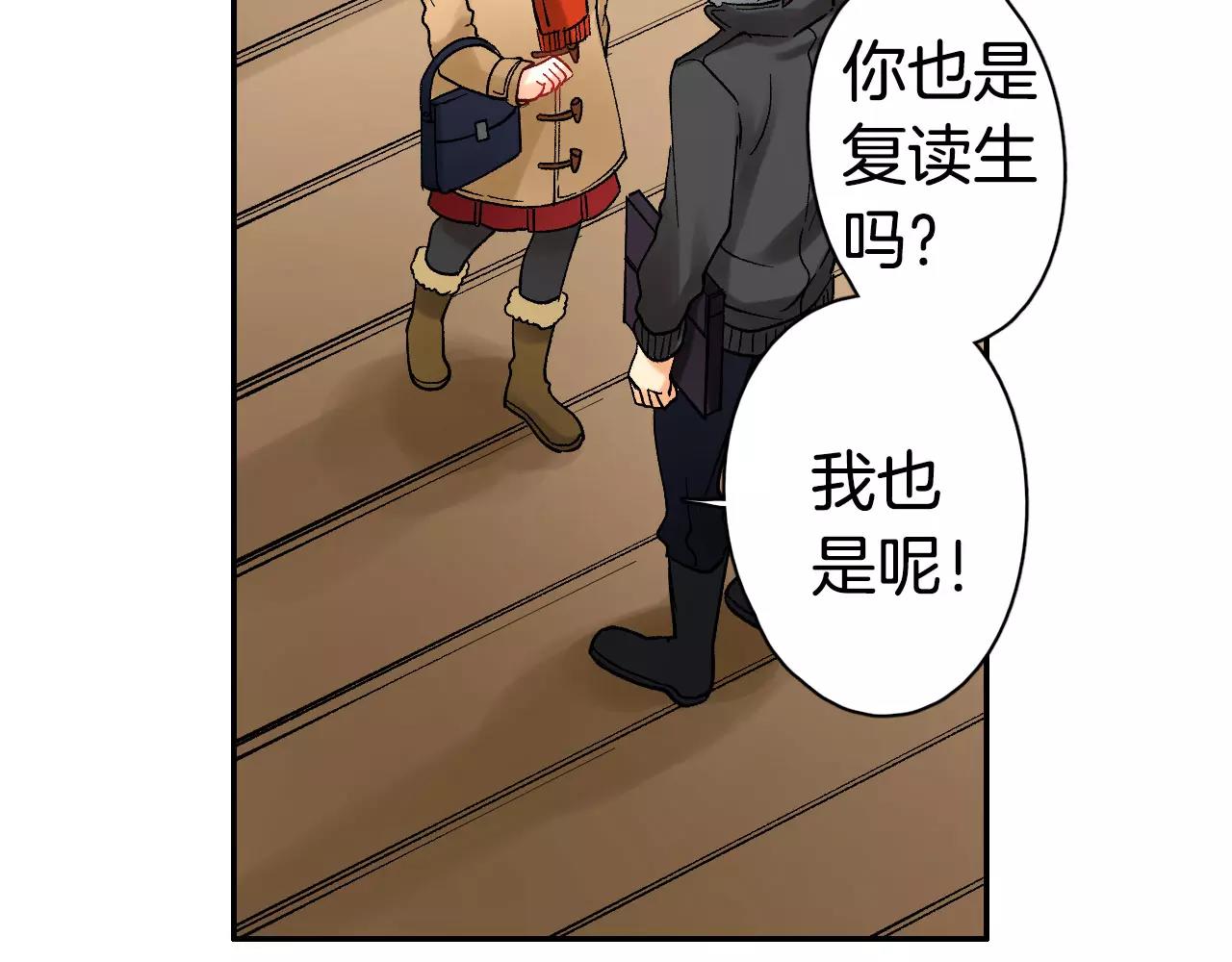 第14话 初恋25