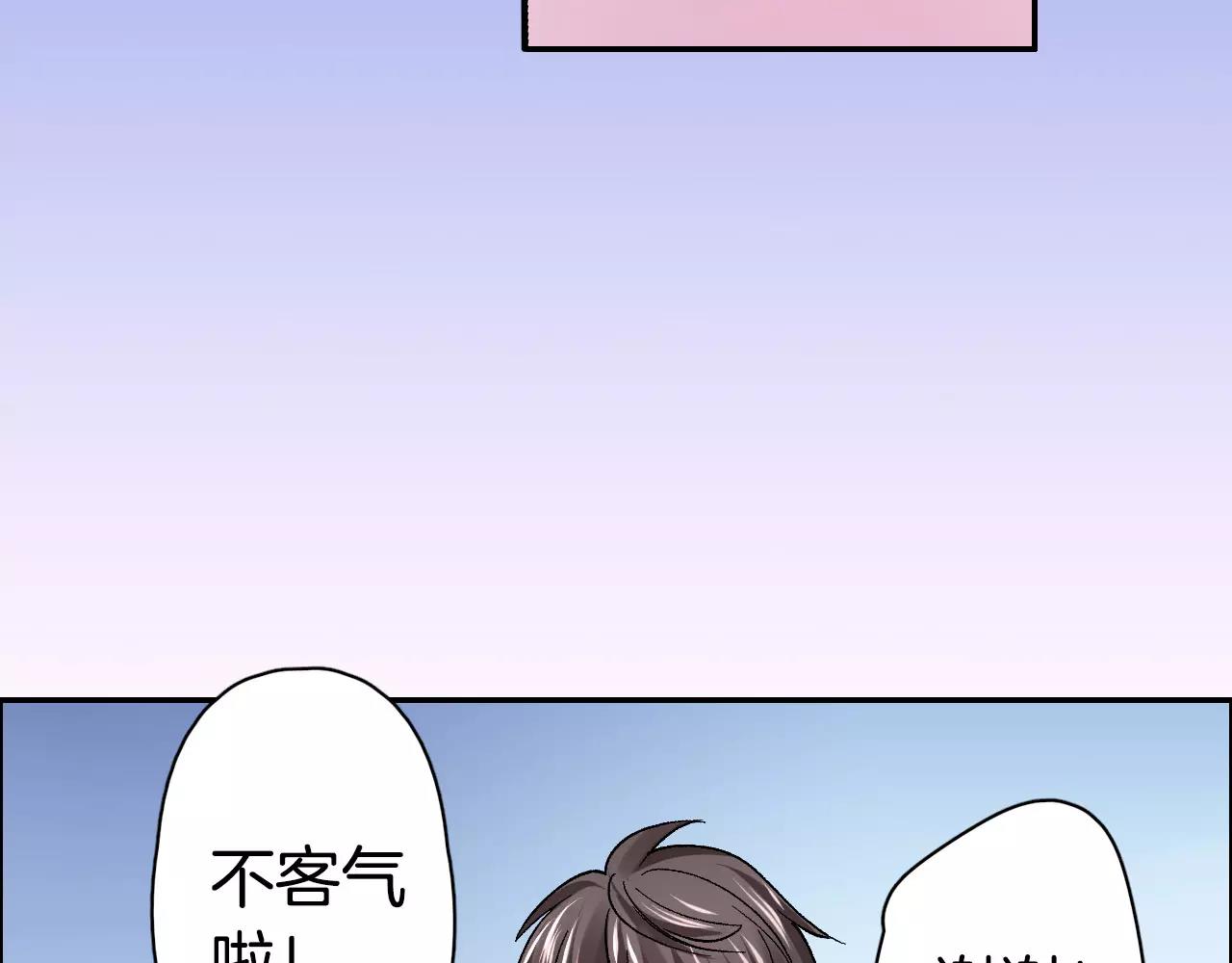第14话 初恋22