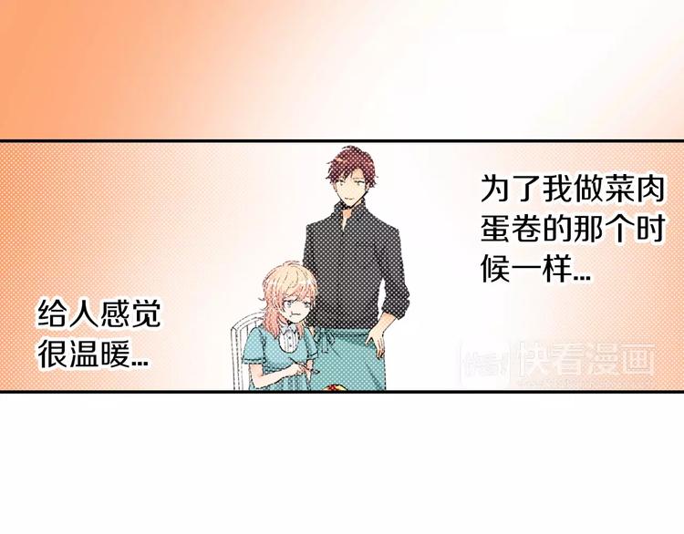 第5话 高中生？25