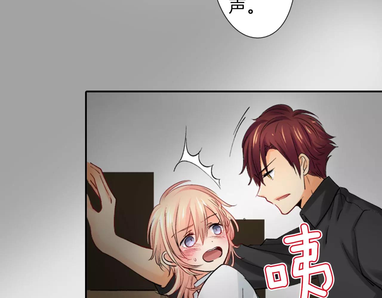 第6话  以交往爲前提的朋友？17
