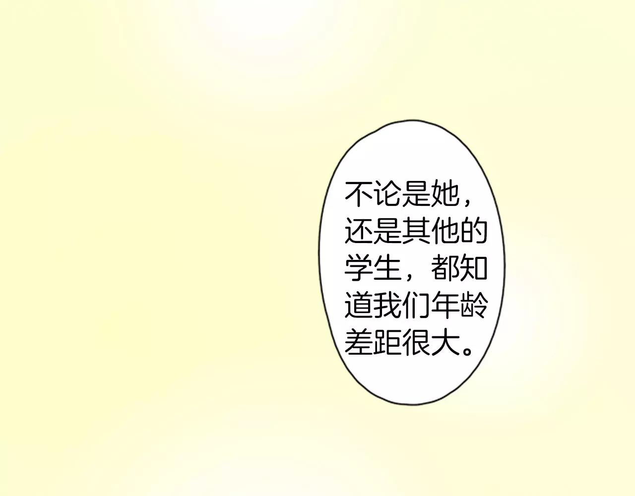 第10话 你的背好温暖33