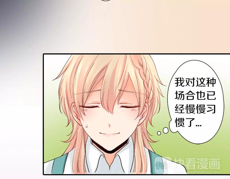 第5话 高中生？39