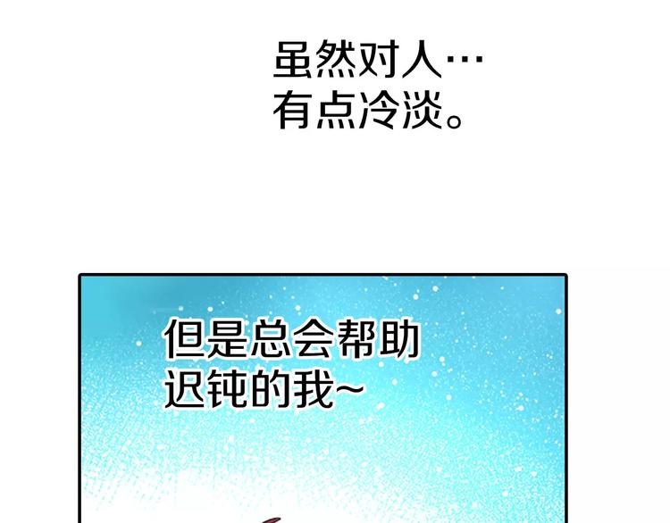 第1话 意外接吻37