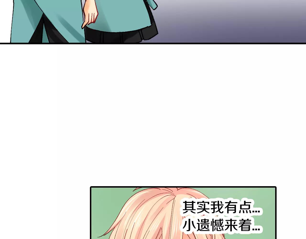 第16话 小动作77