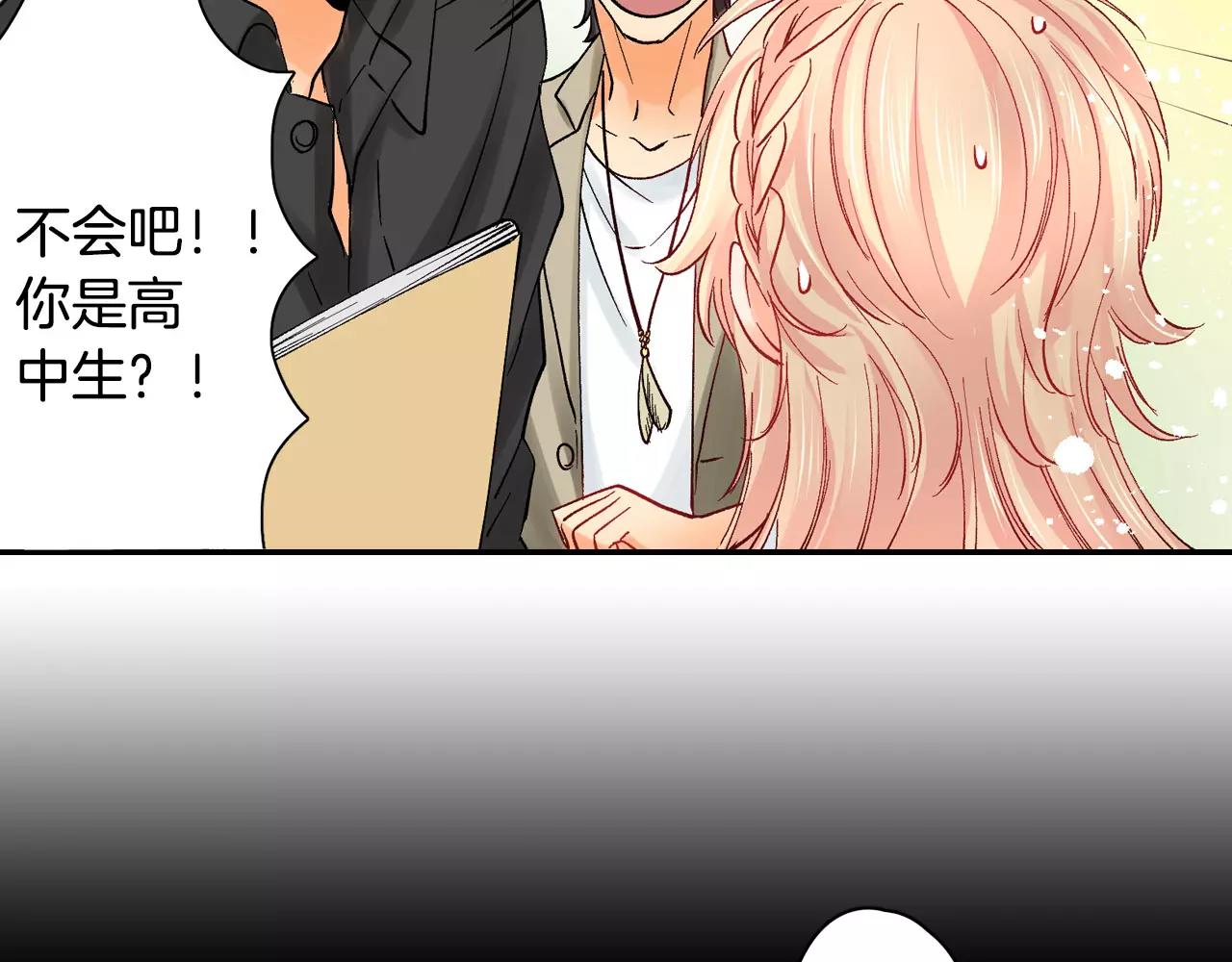第15话 前男友的诱惑17