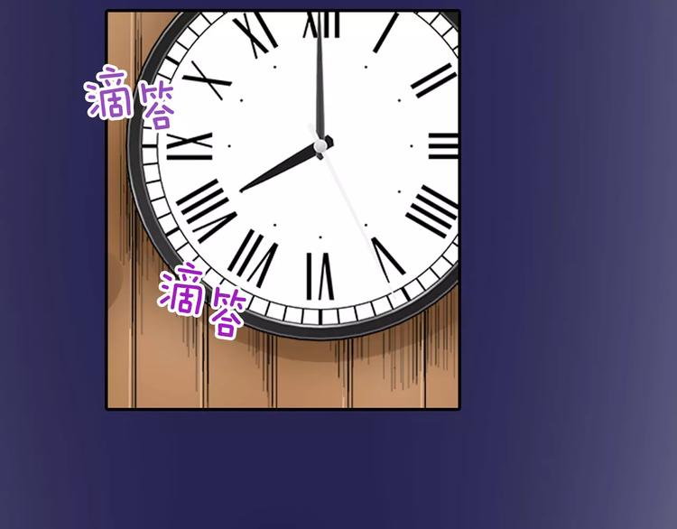 第2话 脸红16