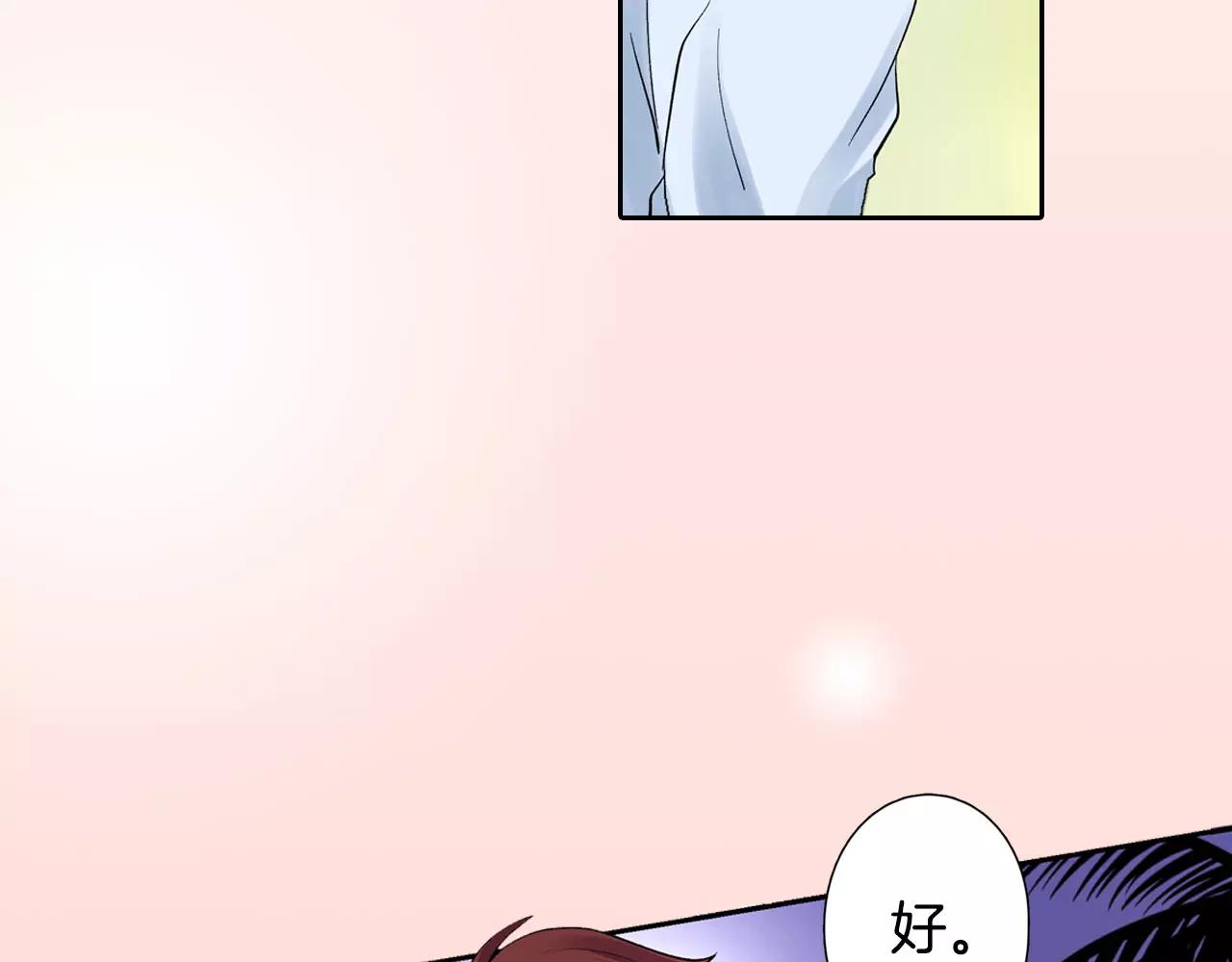 第21话 感觉要接吻了？！58