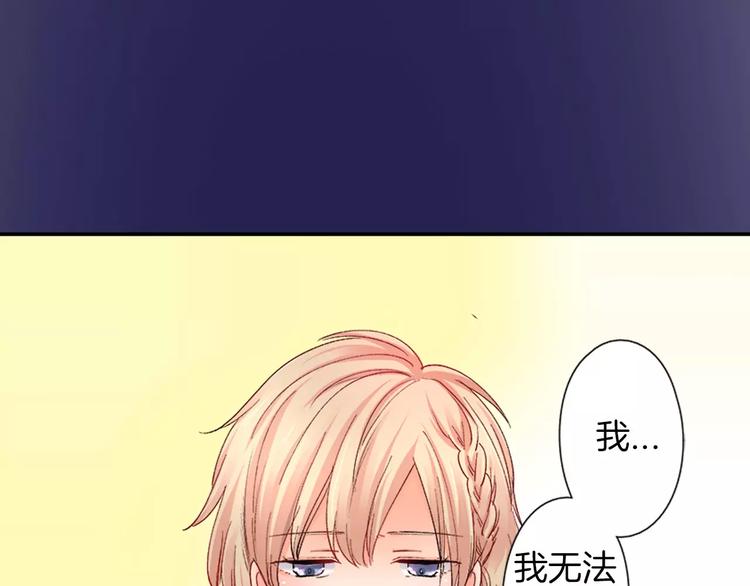 第2话 脸红13