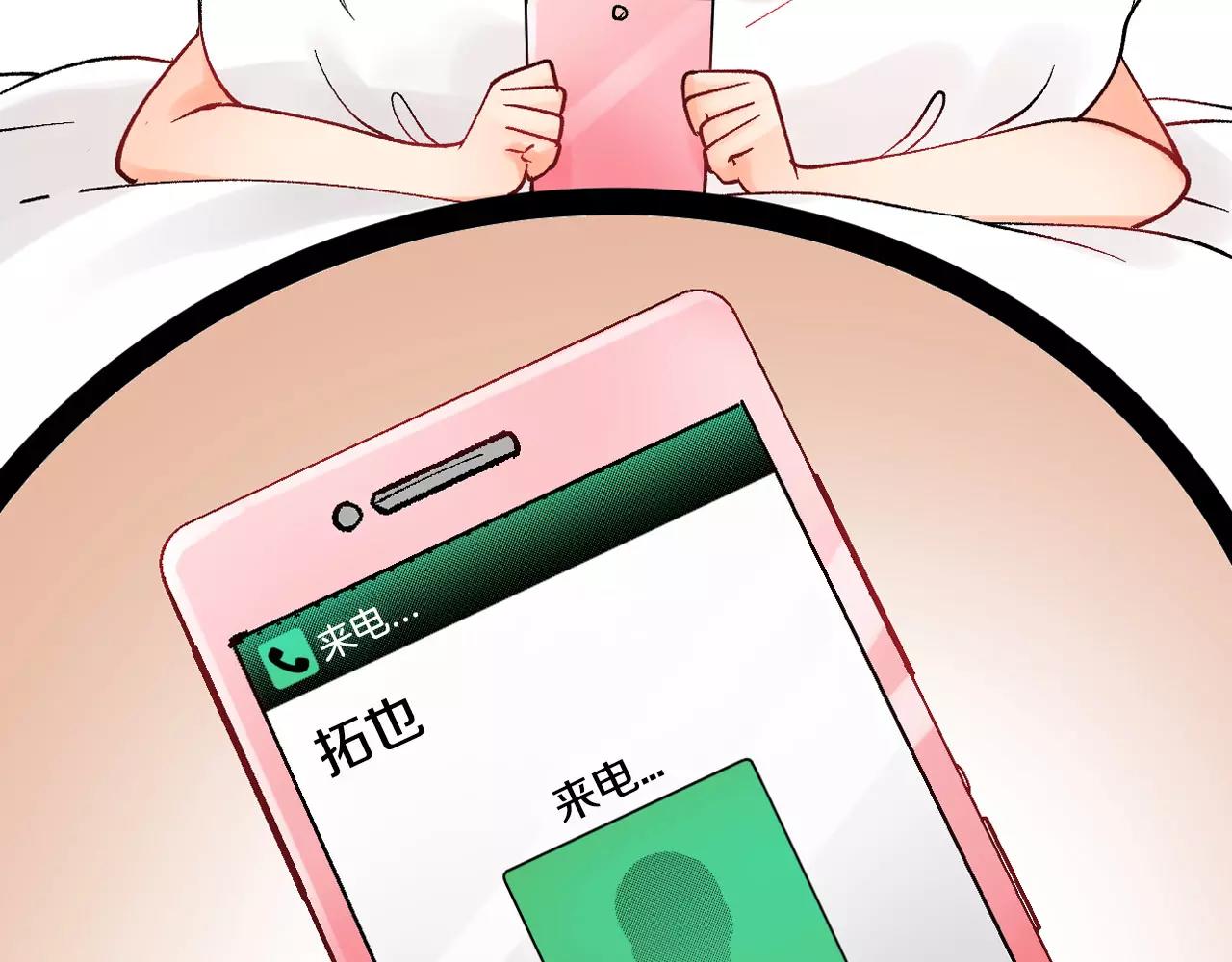 第18话 前男友是个渣男62