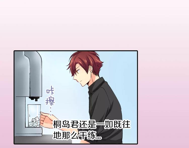 第5话 高中生？40