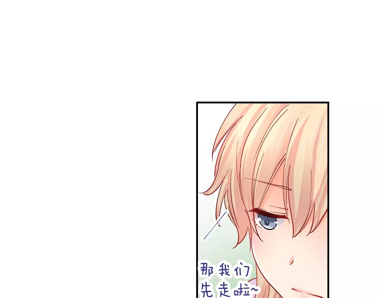 第14话 初恋5