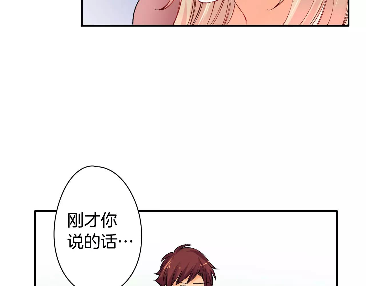 第24话 我也喜欢你33