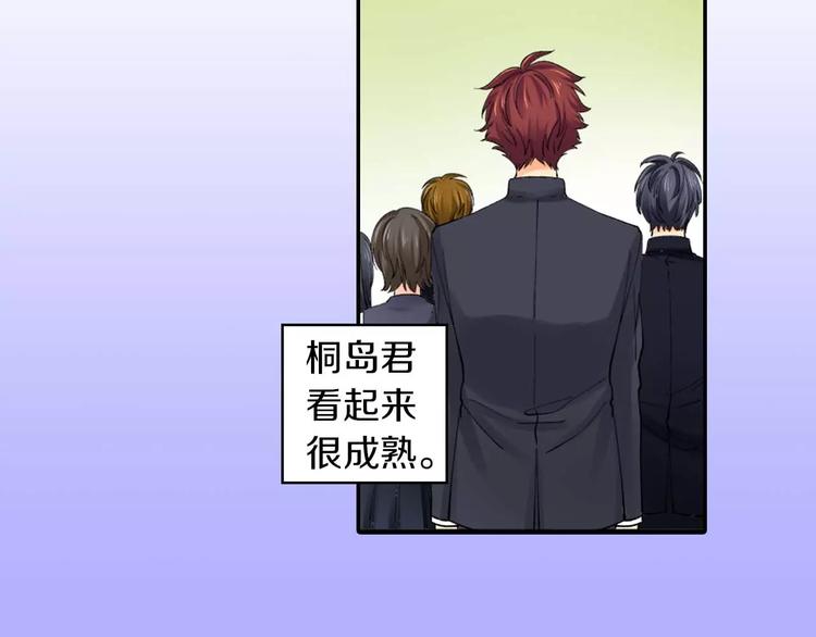 第4话认真的他26