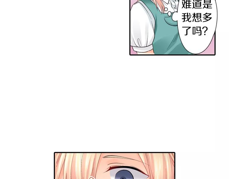 第5话 高中生？32