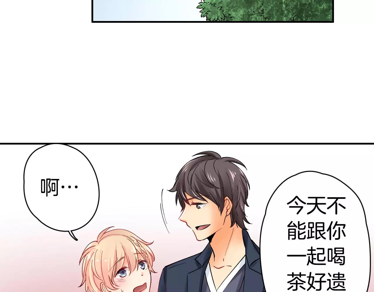 第13话 危机感27