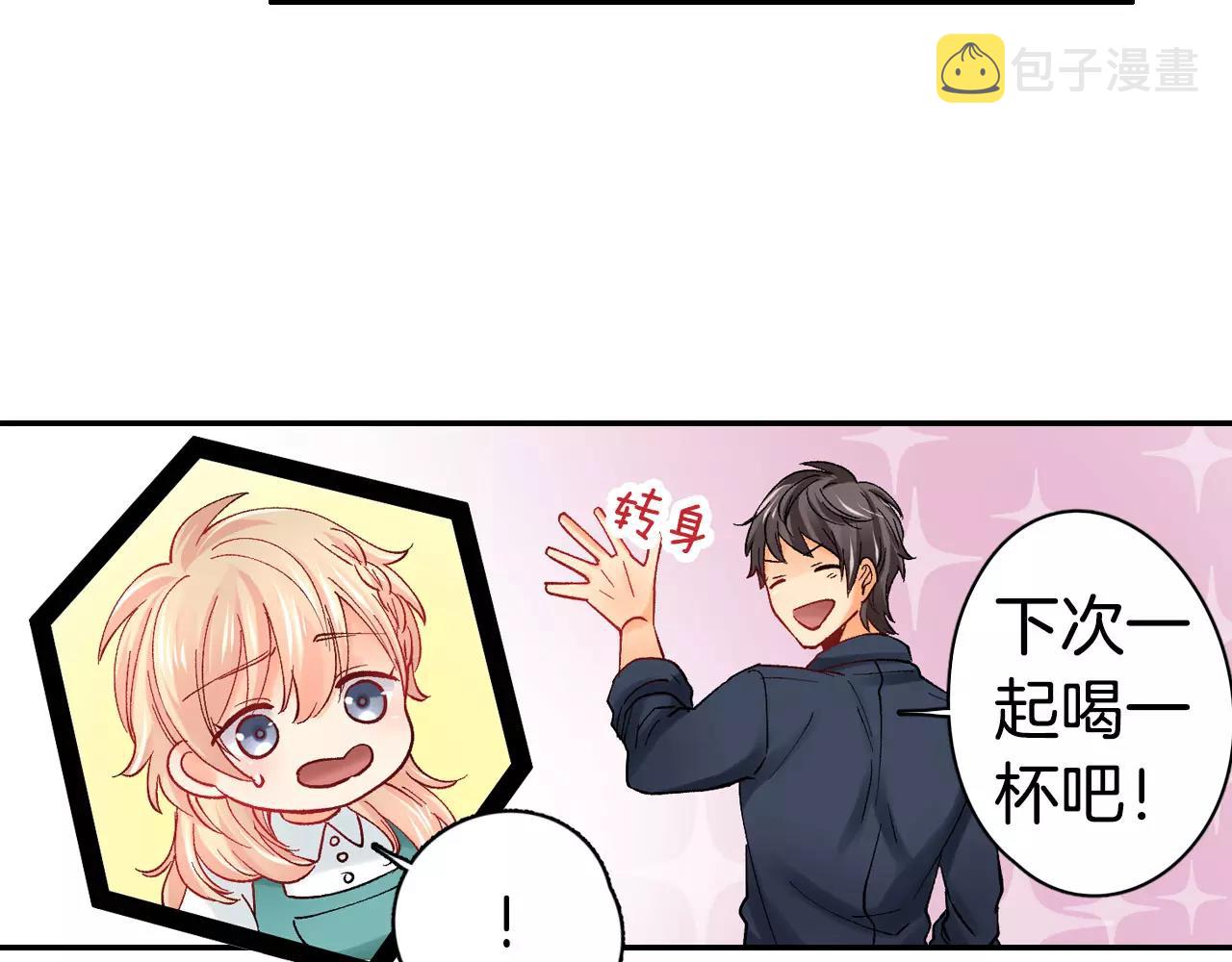 第13话 危机感33