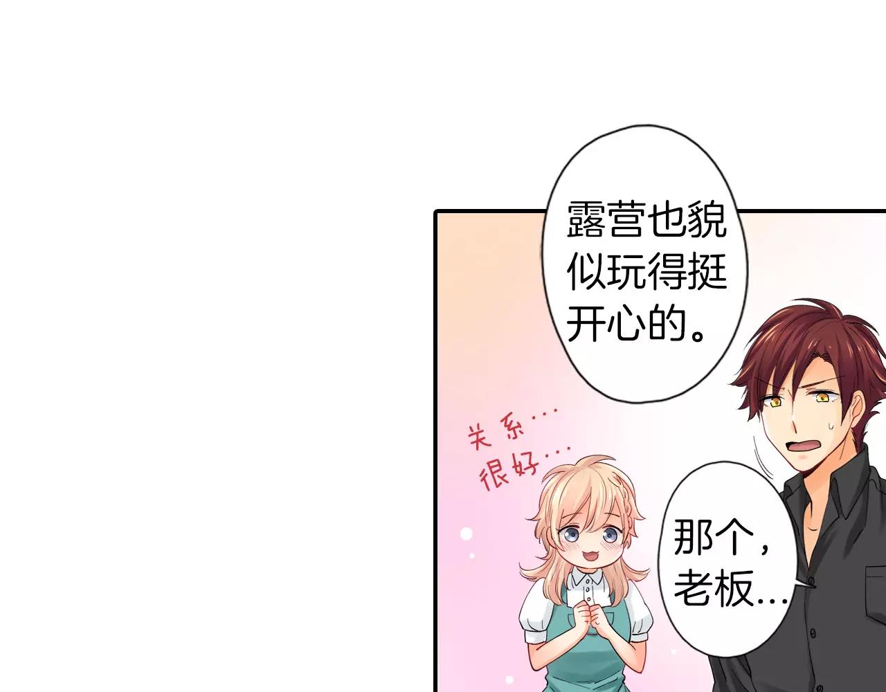 第11话 他的身份是？58