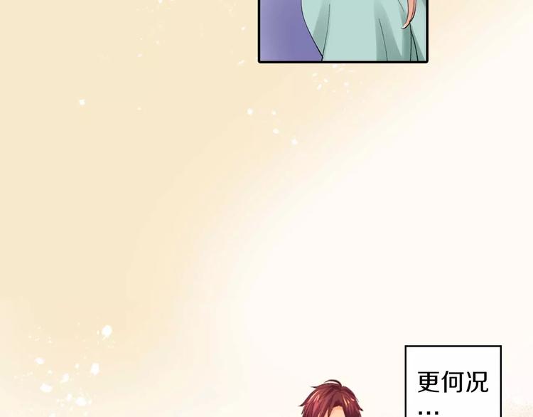 第4话认真的他36
