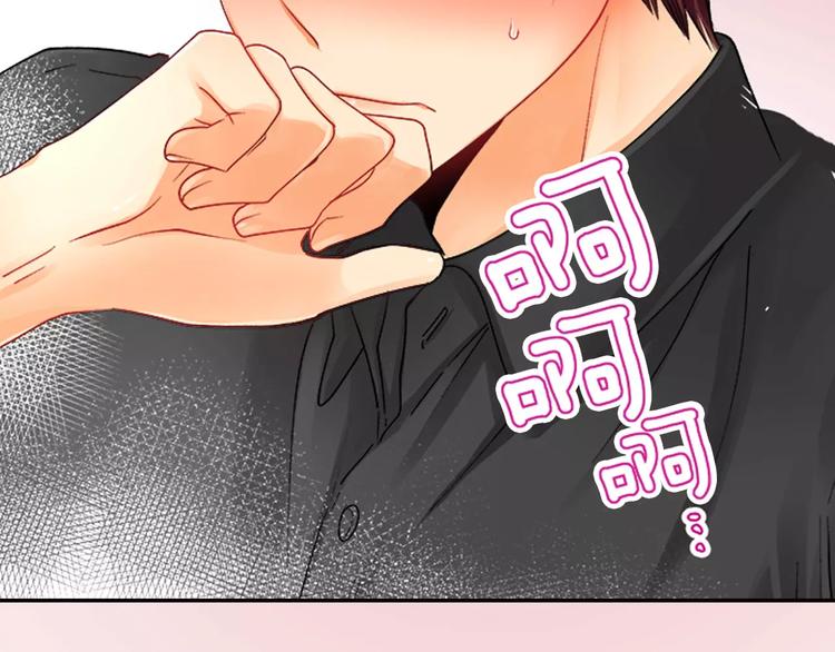 第2话 脸红62