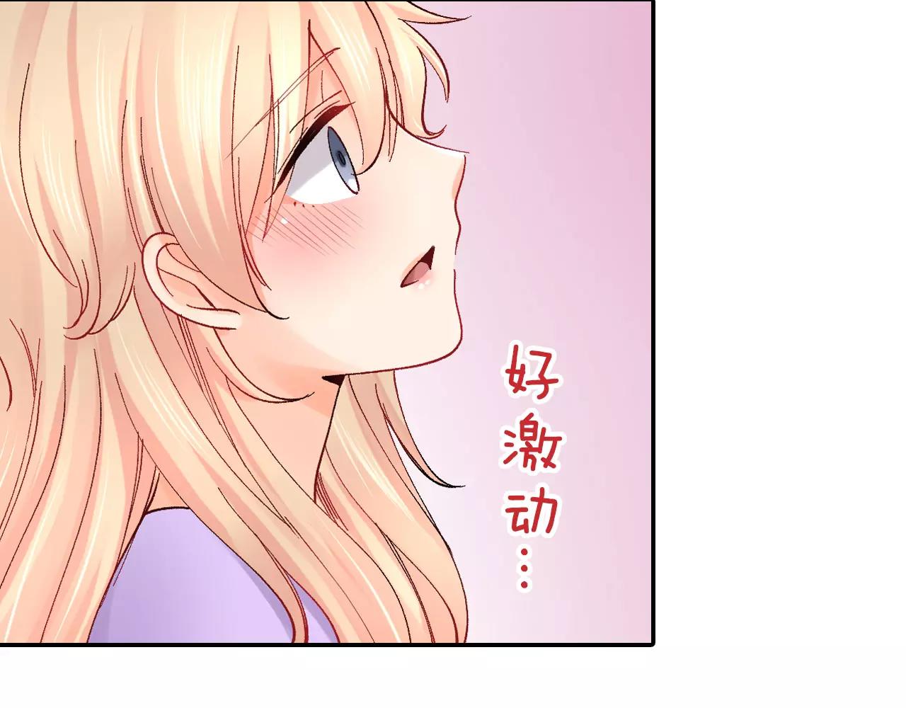 第19话 约会~心跳加速50