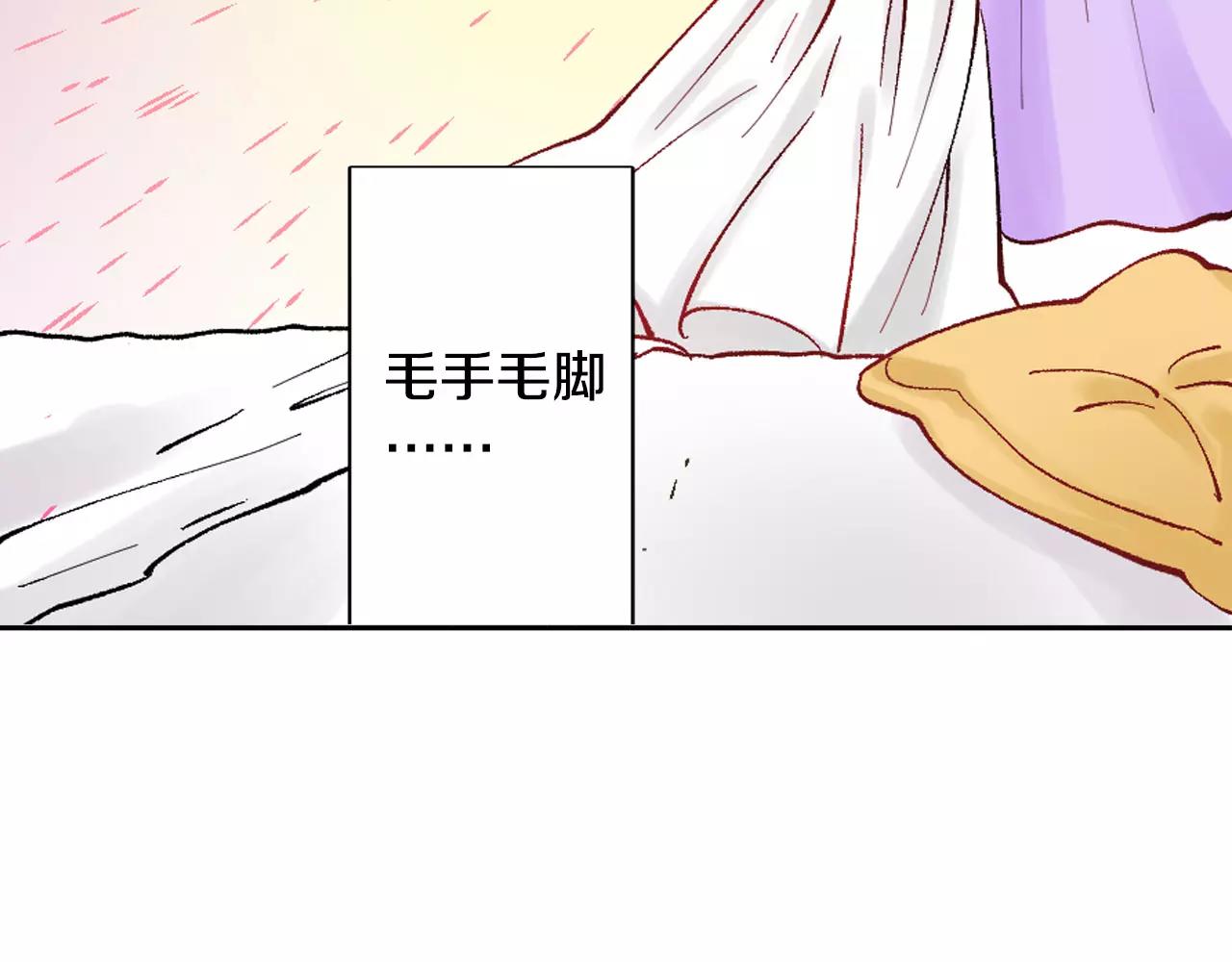 第19话 约会~心跳加速10