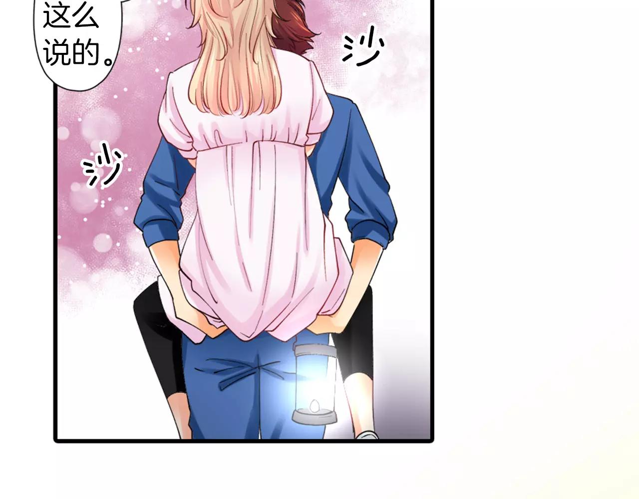 第10话 你的背好温暖30