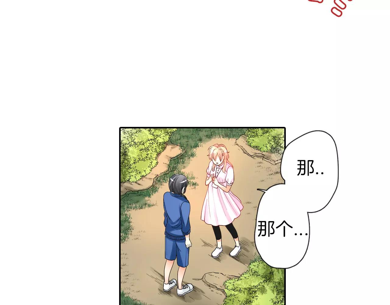 第7话 情敌出现？！56