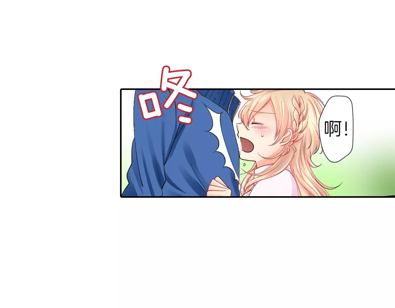 第7话 情敌出现？！24