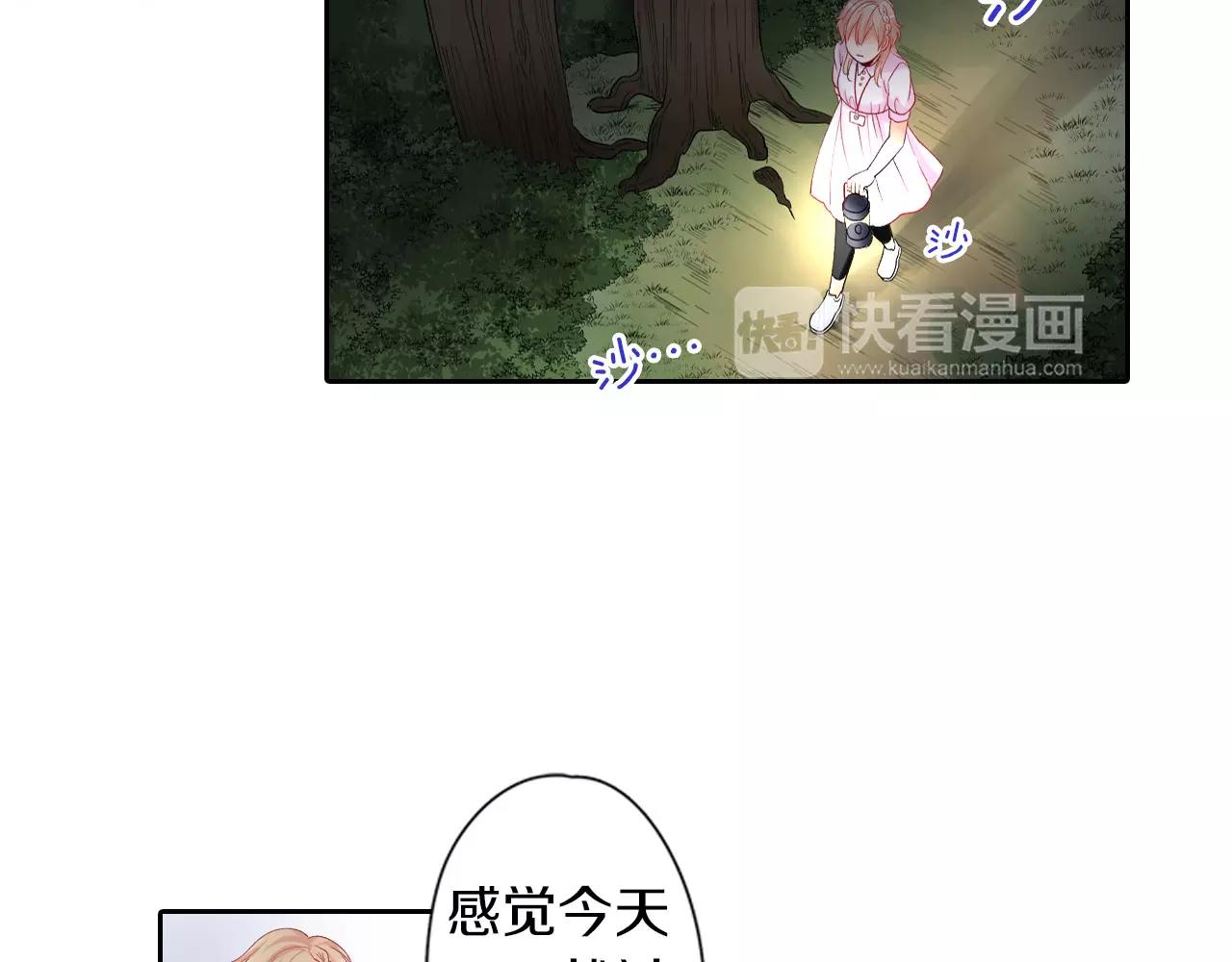 第8话 迷路52