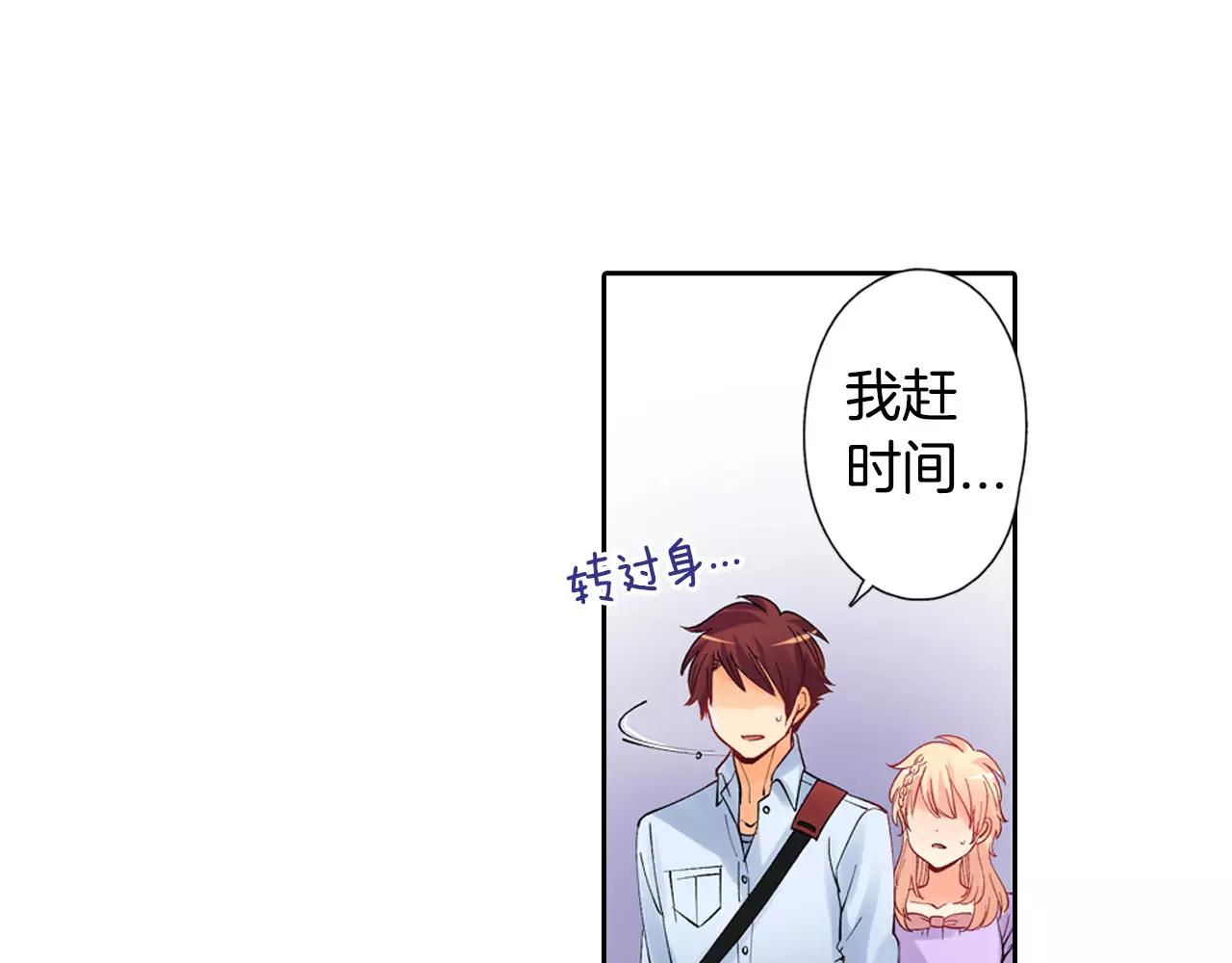 第21话 感觉要接吻了？！47