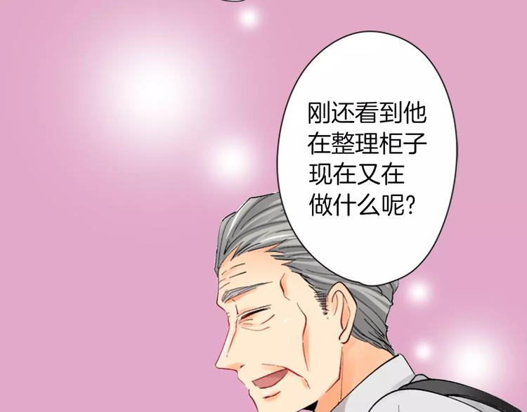 第4话认真的他61