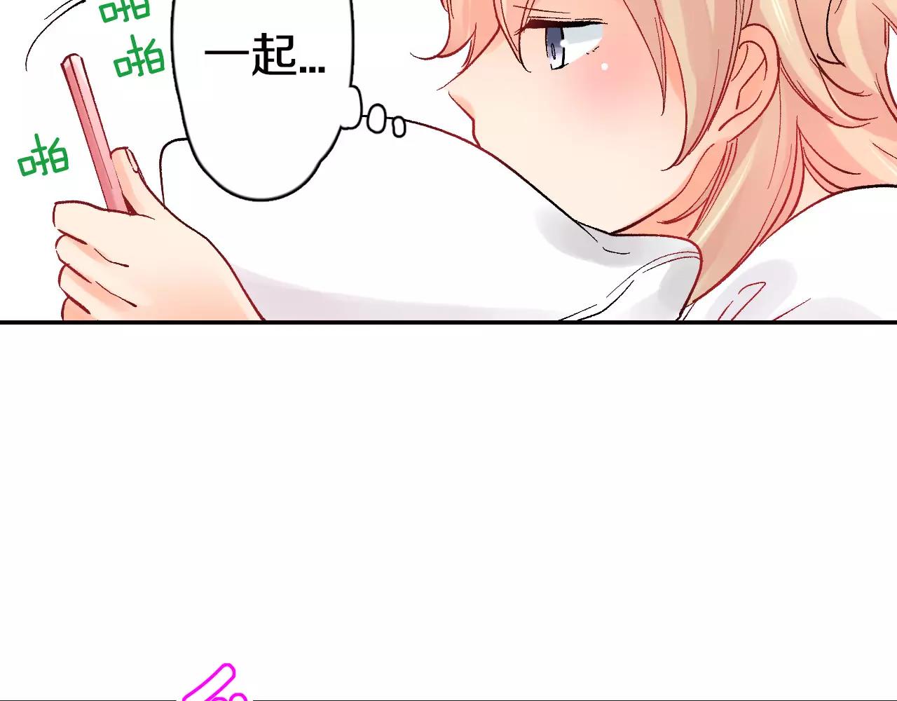 第17话 你也不是她男朋友71