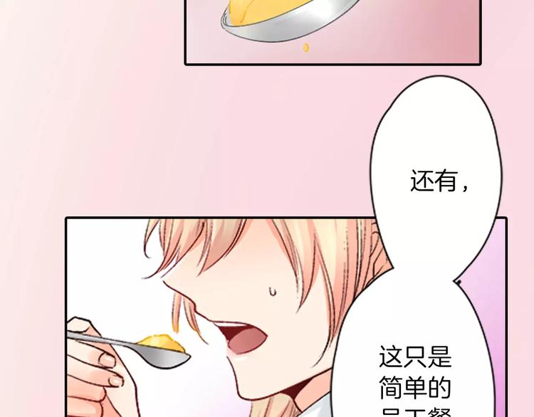 第2话 脸红30
