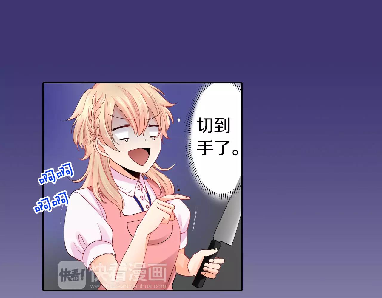 第8话 迷路18