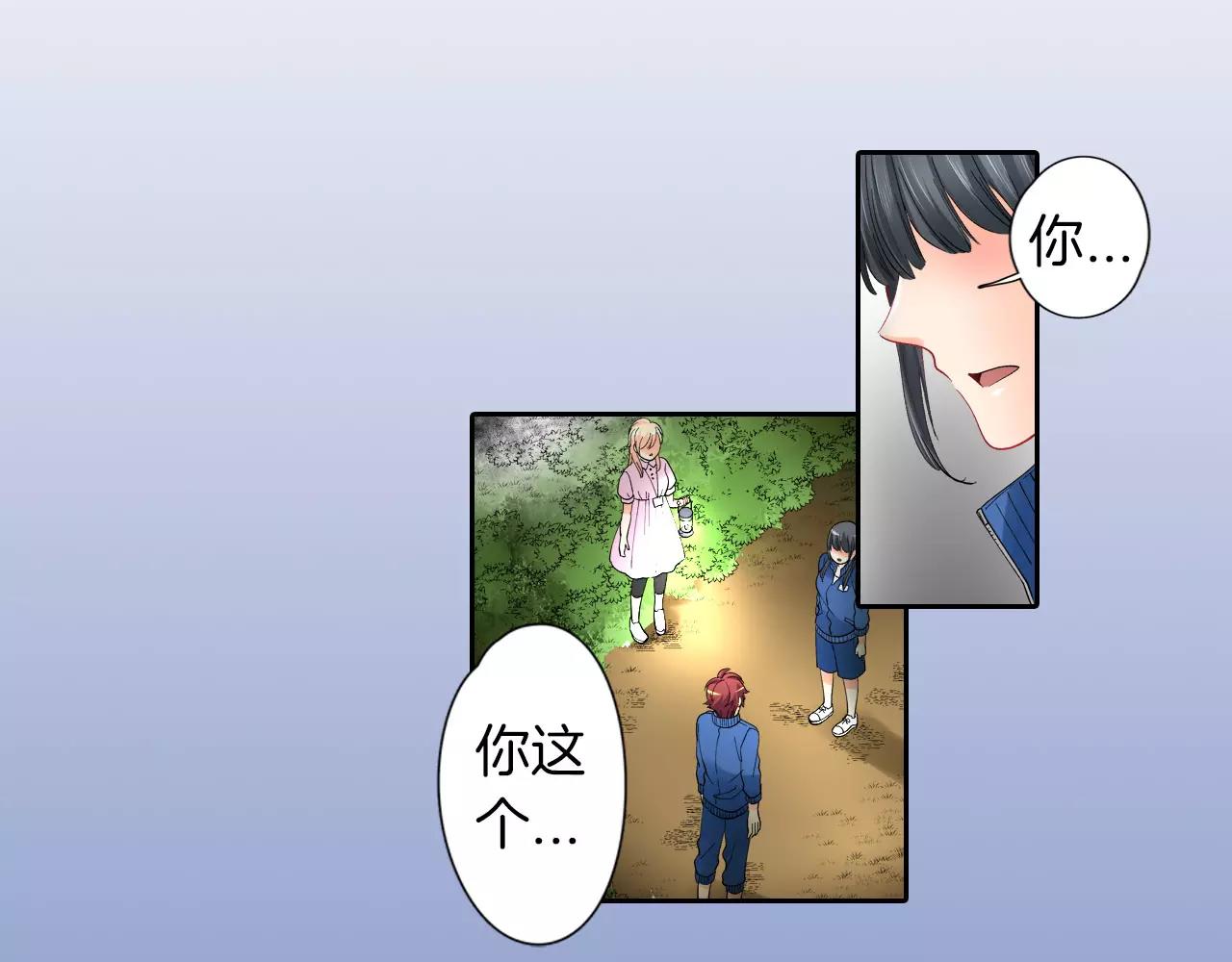 第9话 不要离开我38