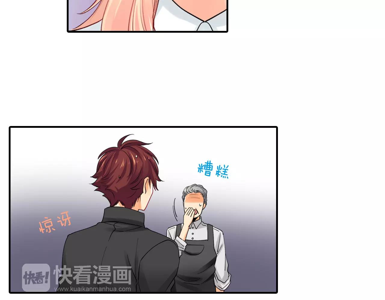 第11话 他的身份是？62