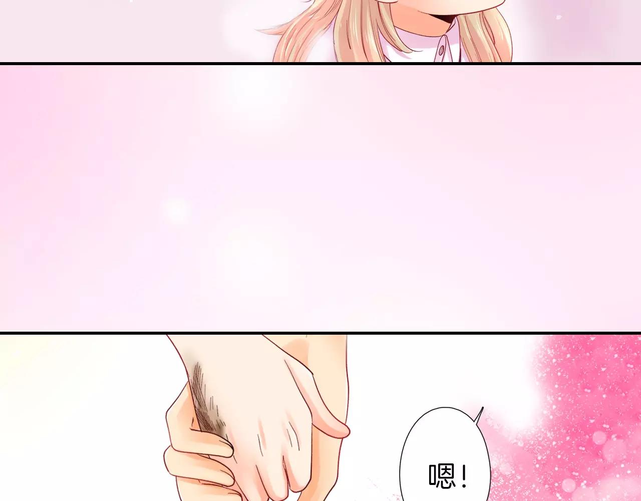 第11话 他的身份是？33