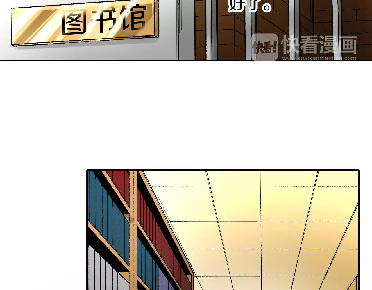 第16话 小动作4