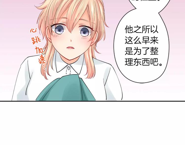 第4话认真的他66