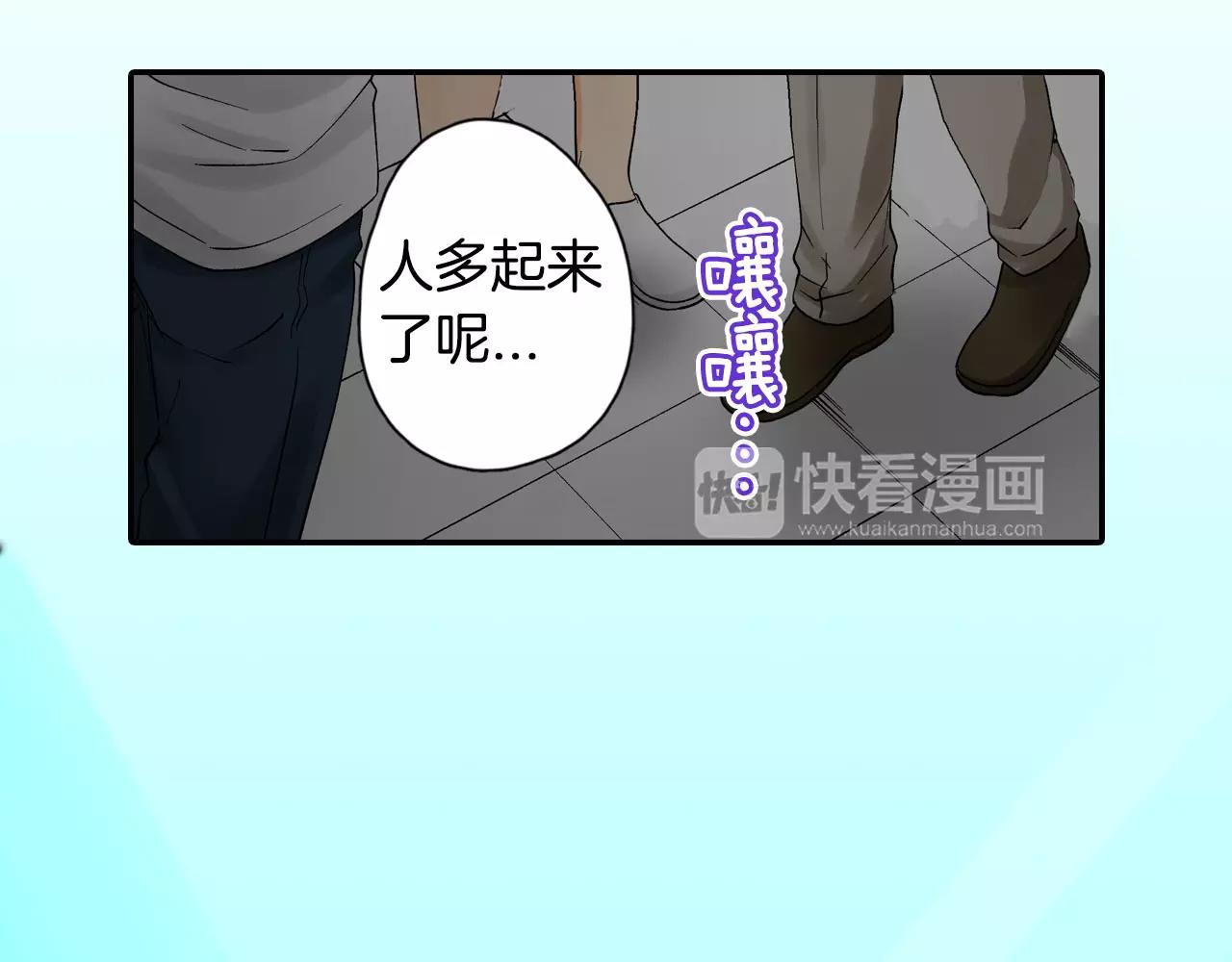 第19话 约会~心跳加速69