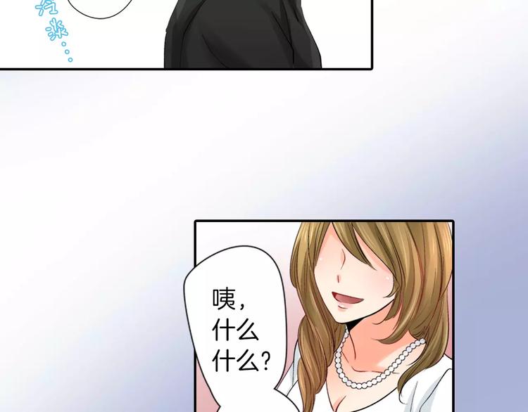 第5话 高中生？55