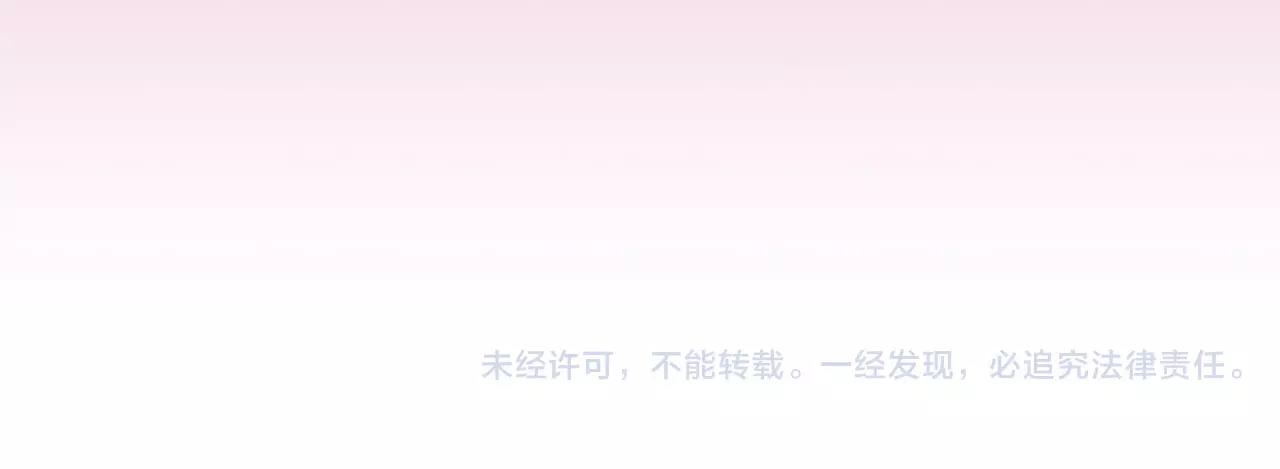 第18话 前男友是个渣男69