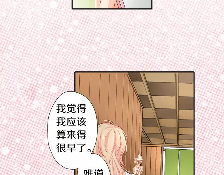 第4话认真的他44