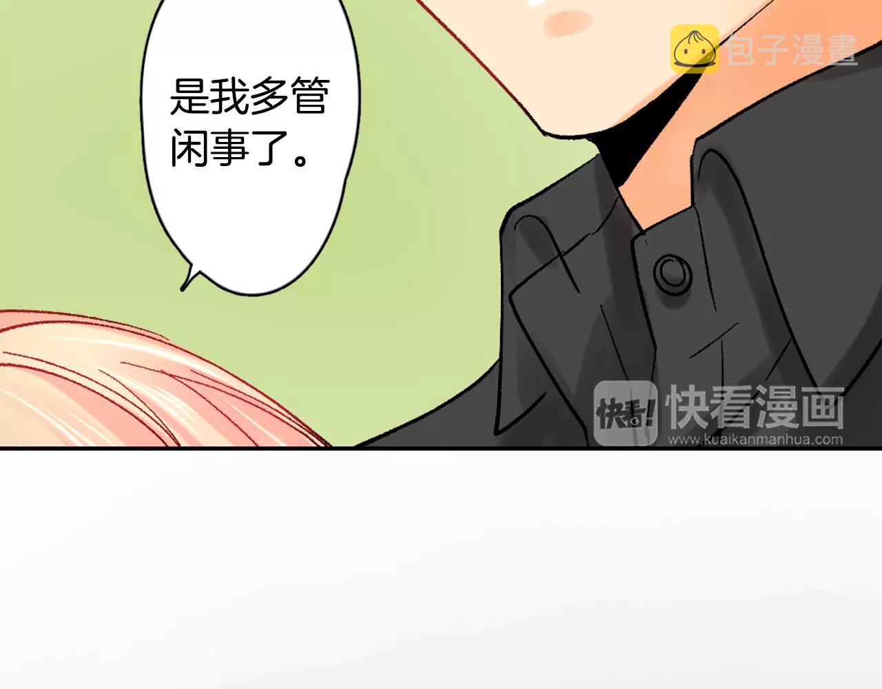 第17话 你也不是她男朋友16