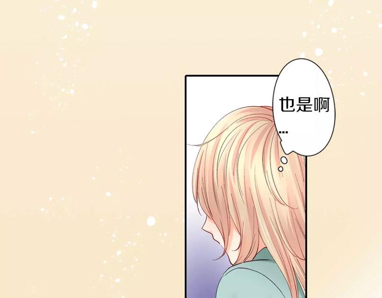 第4话认真的他35