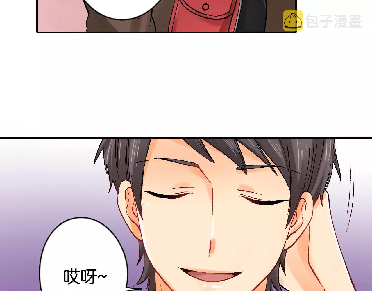 第17话 你也不是她男朋友45