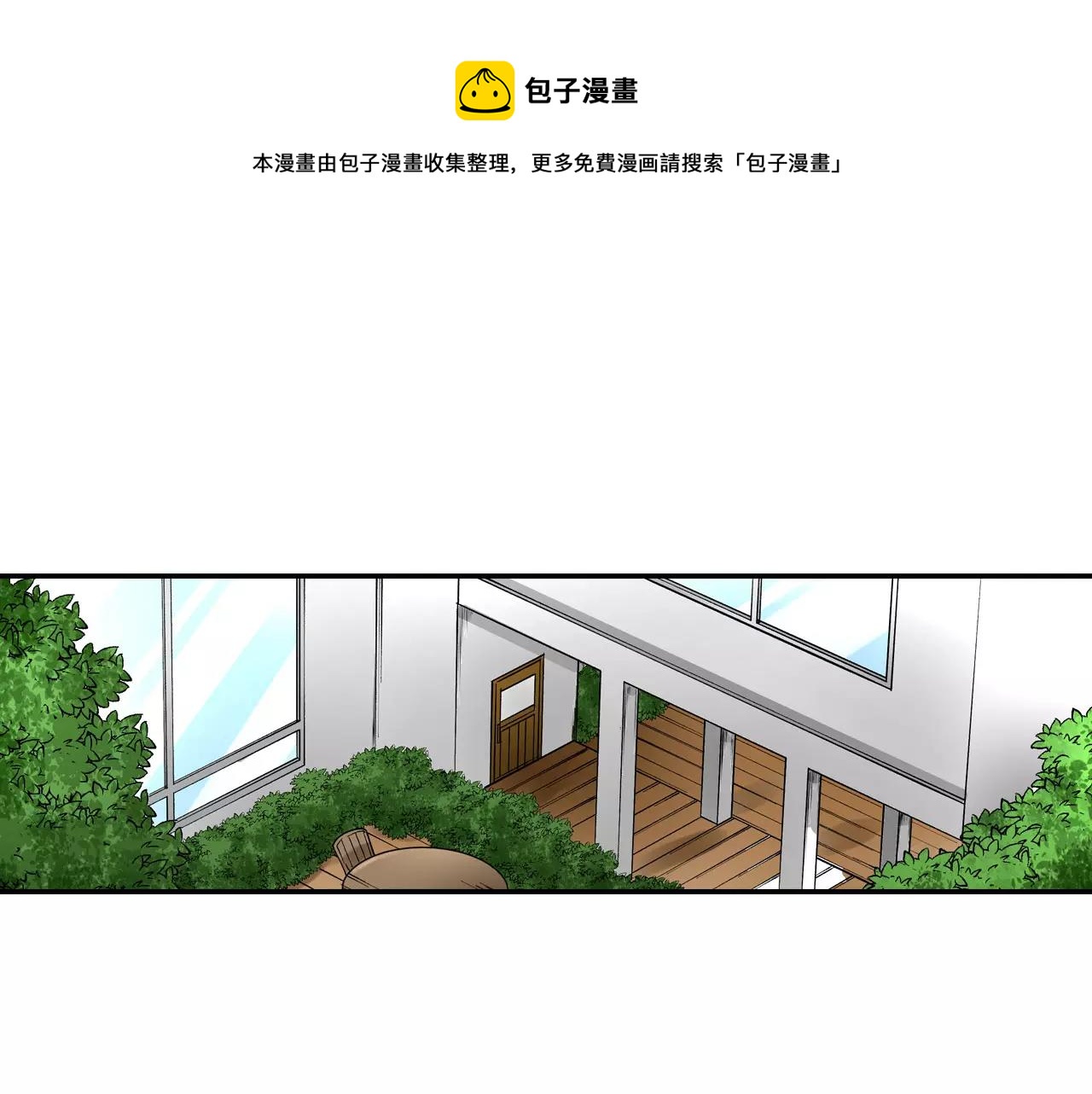 第14话 初恋0