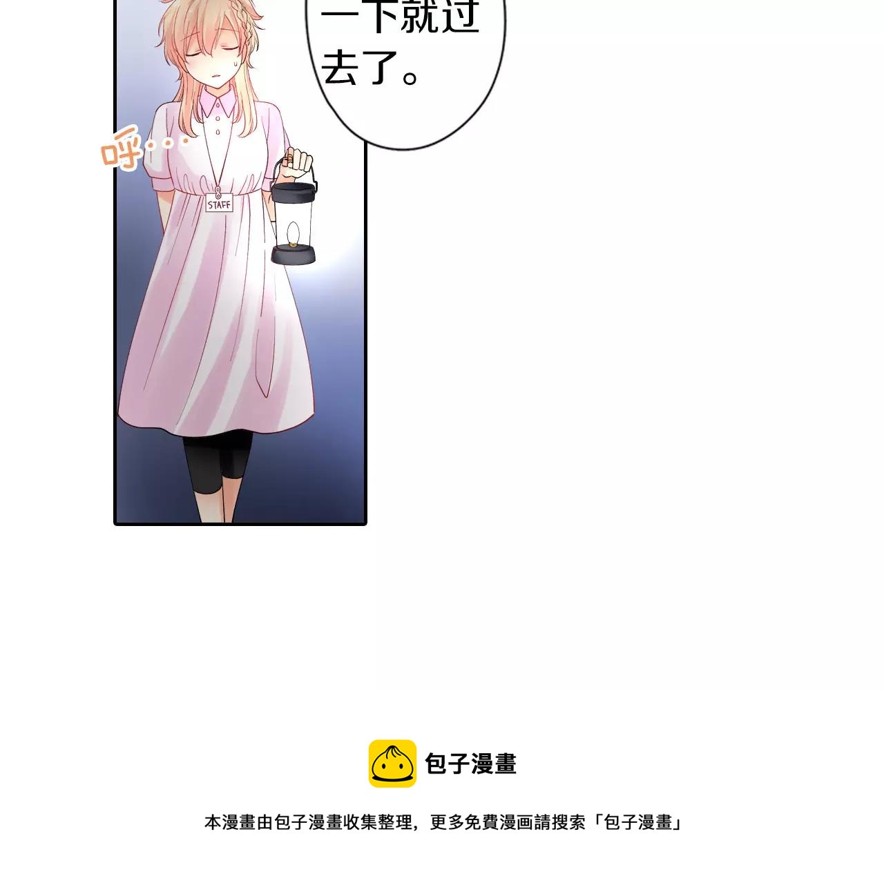 第8话 迷路49